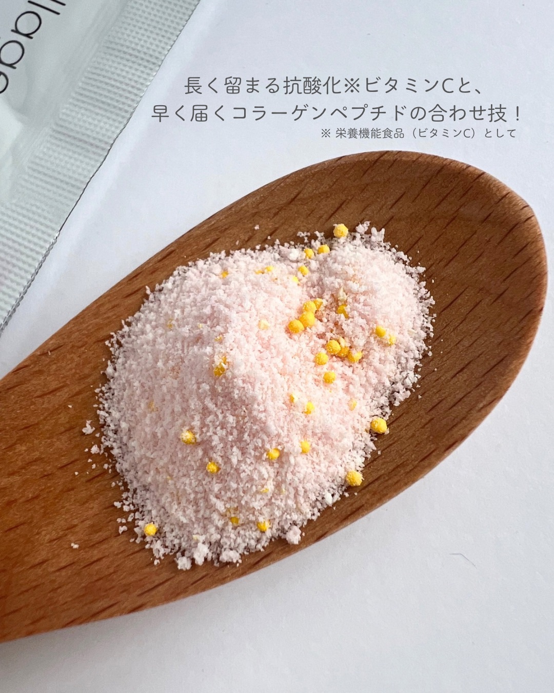 ブライト コラーゲン/Feat./美容サプリメントを使ったクチコミ（3枚目）