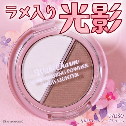 &. Wãã£ãŒã  ããŒãºã·ã£ããŠ/DAISO/ããŠããŒãã€ã©ã€ãã䜿ã£ãã¯ãã³ãïŒ1æç®ïŒ