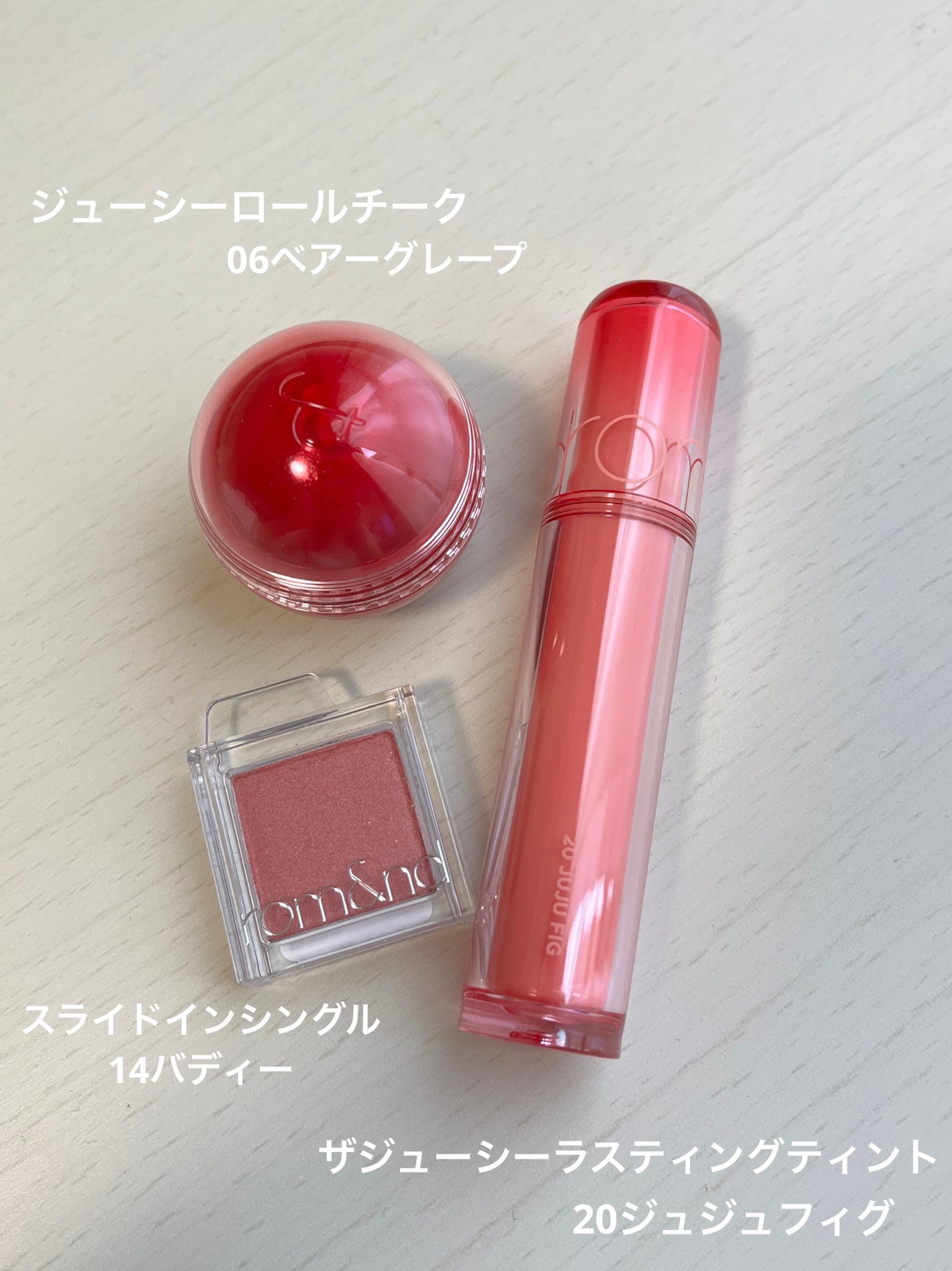 ザ ジューシーラスティングティント/rom&nd/リップティントを使ったクチコミ(3枚目)