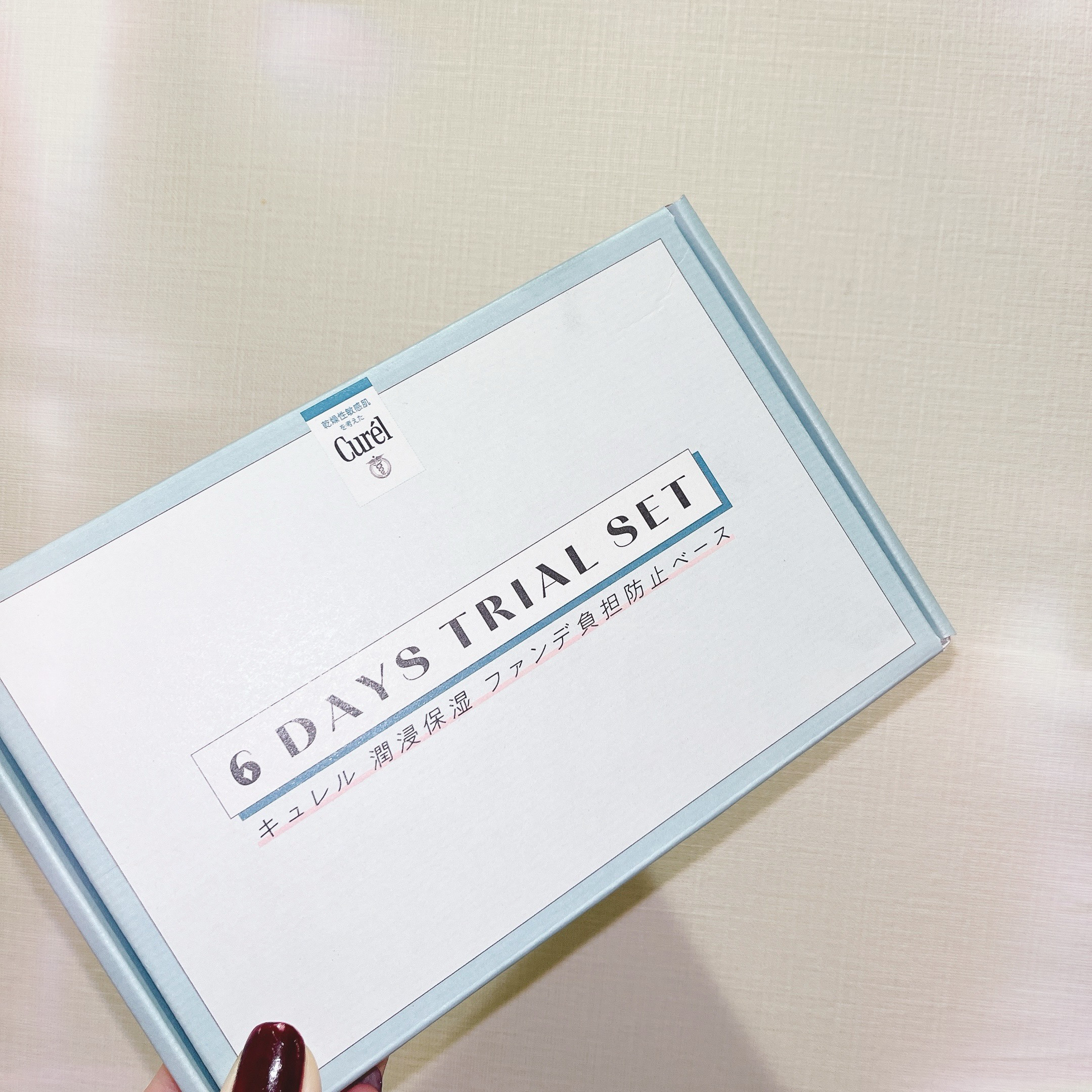 ファンデ負担防止ベース/キュレル/化粧下地を使ったクチコミ（2枚目）