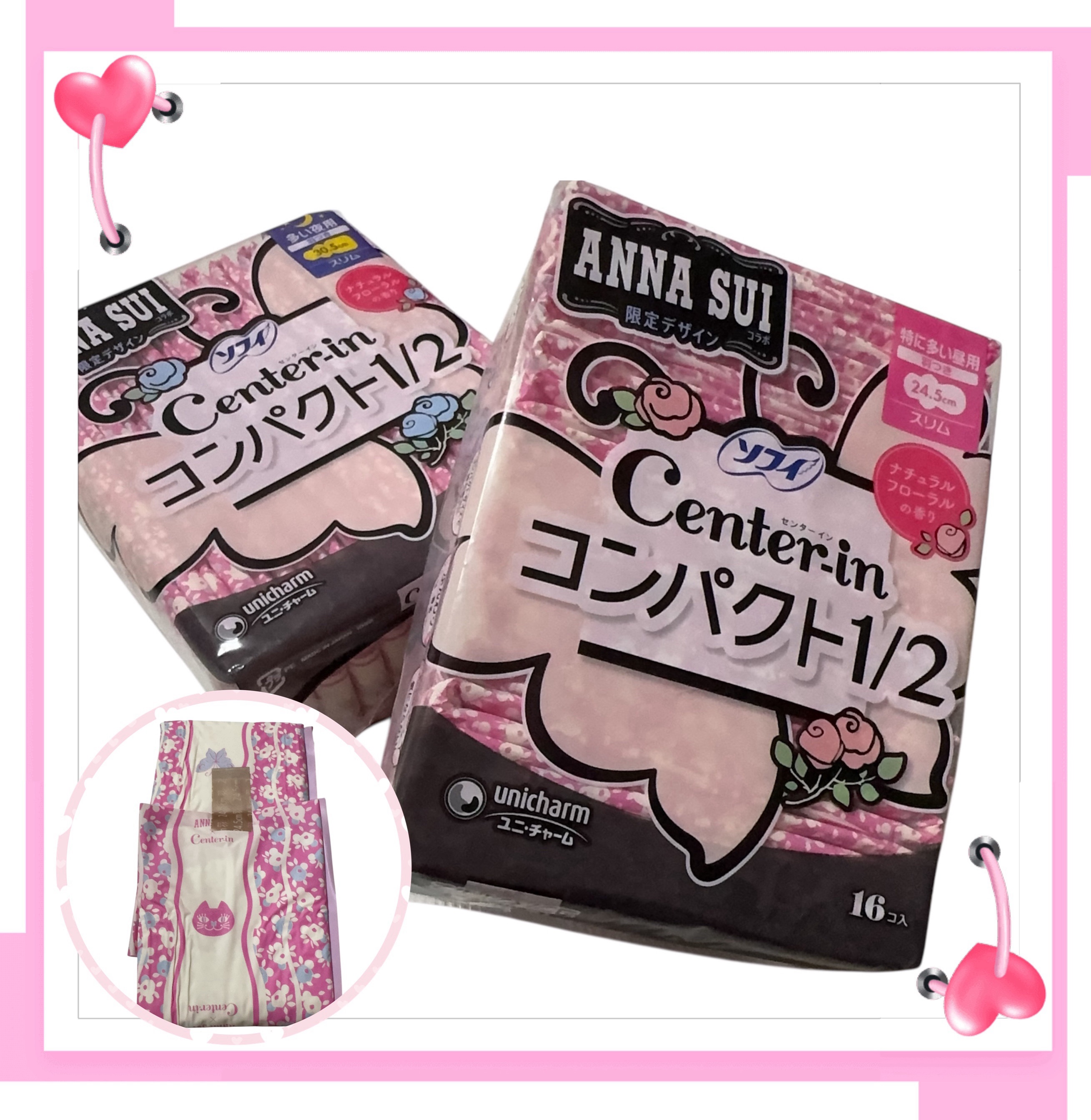 センターイン/センターイン(ユニ・チャーム)/ナプキンを使ったクチコミ（1枚目）