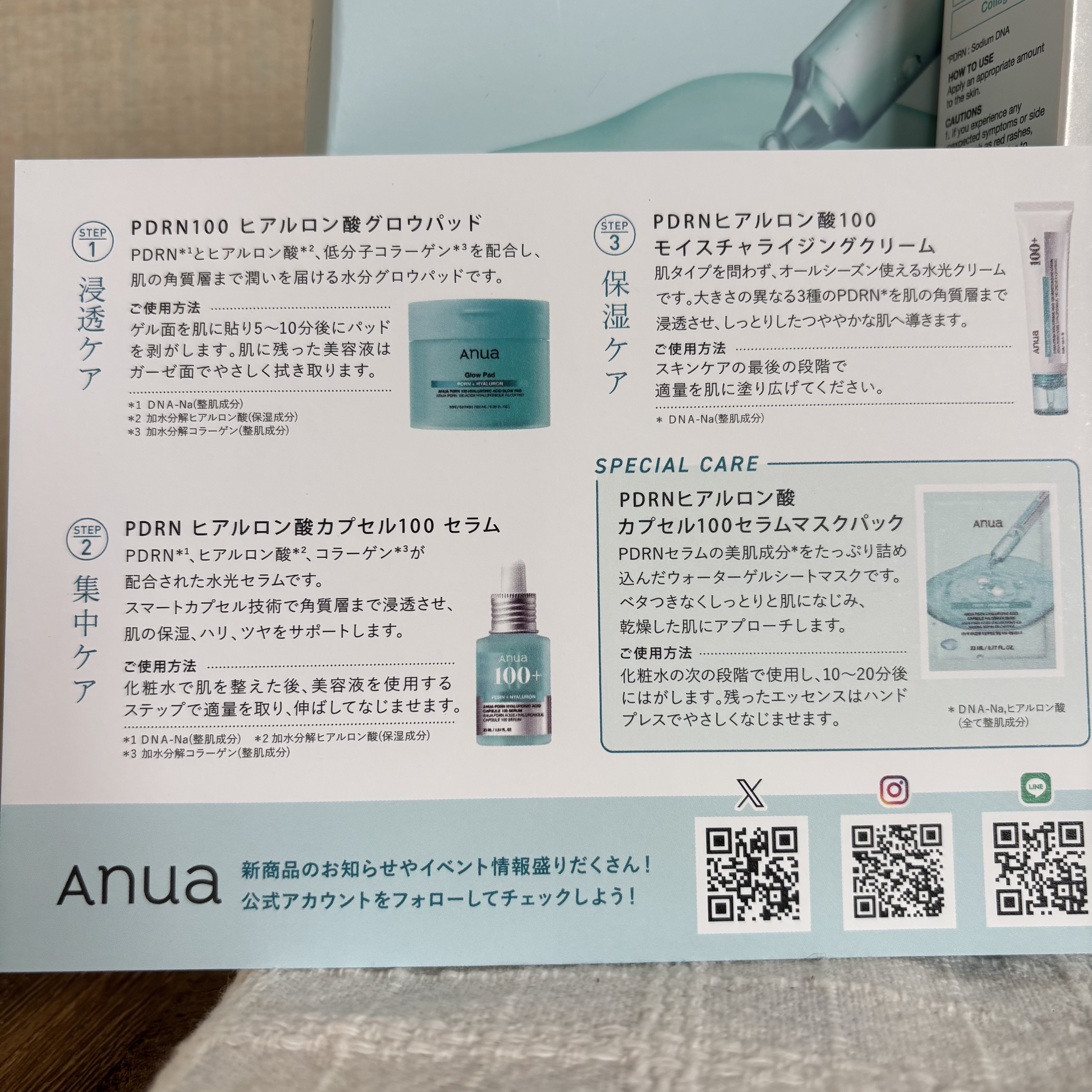 PDRN100ヒアルロン酸グロウパッド/Anua/トナーパッドを使ったクチコミ（2枚目）