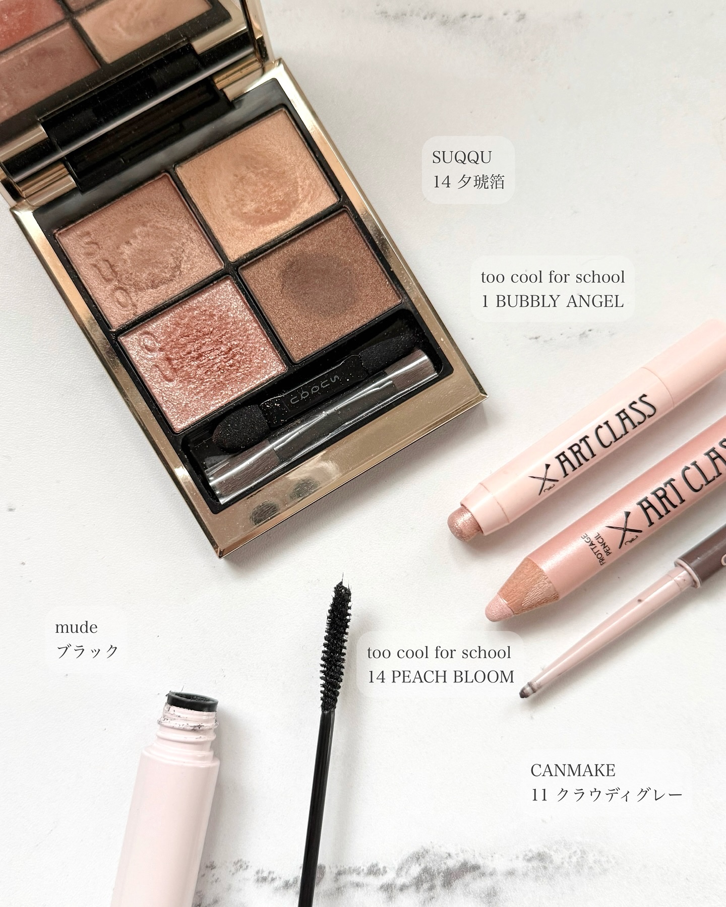 シグニチャー カラー アイズ/SUQQU/アイシャドウパレットを使ったクチコミ（3枚目）