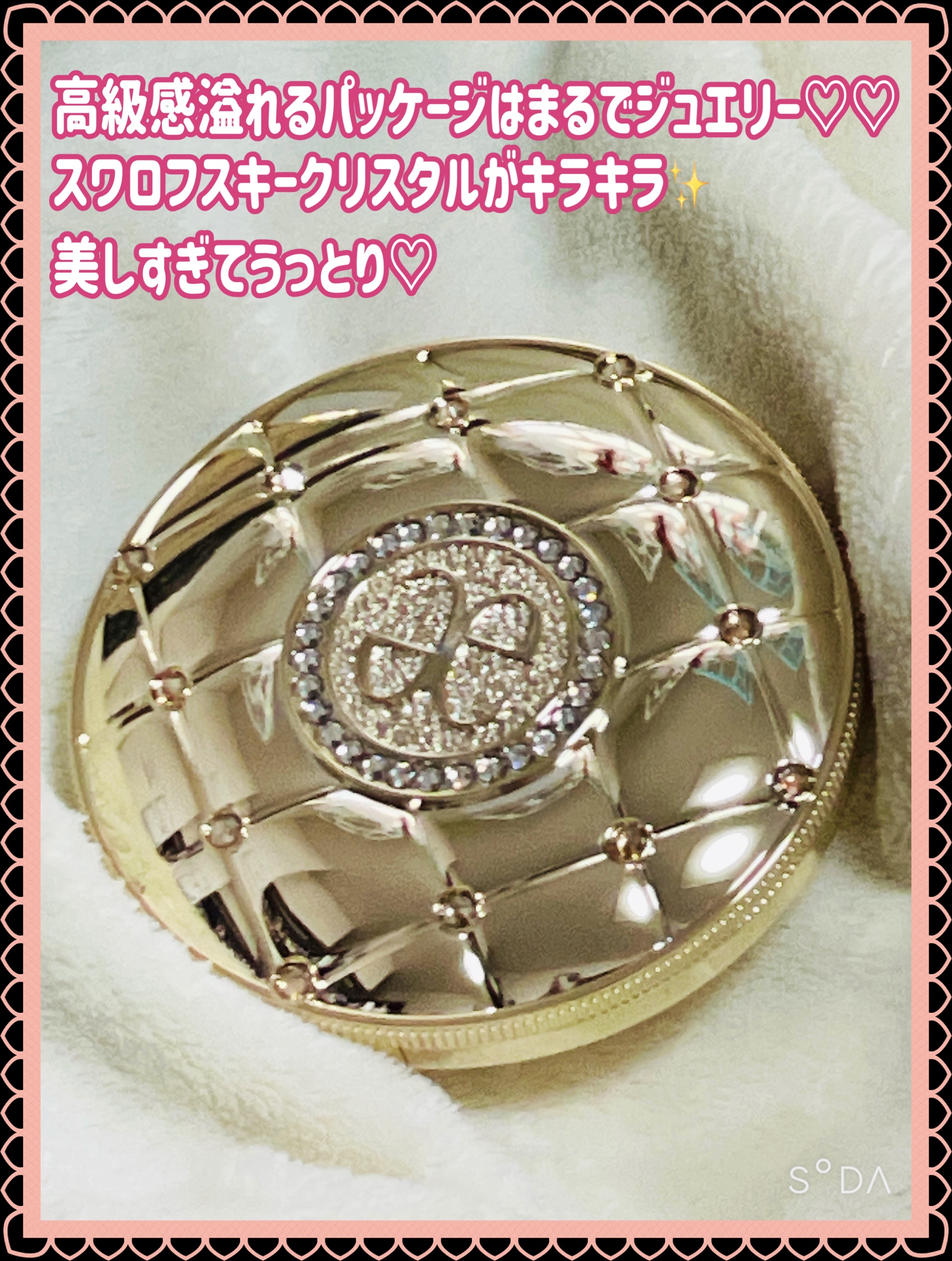 リファイン ヴェルヴェティ ファンデーション NA201/Elégance/パウダーファンデーションを使ったクチコミ（2枚目）