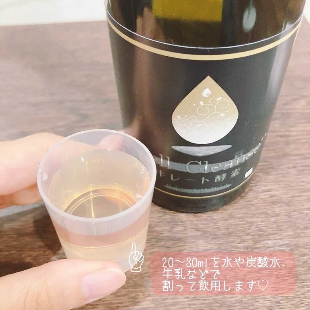 セルクレンズ 海洋性フルボ酸 キレート酵素/Cell Cleanse/酵素食品を使ったクチコミ(2枚目)