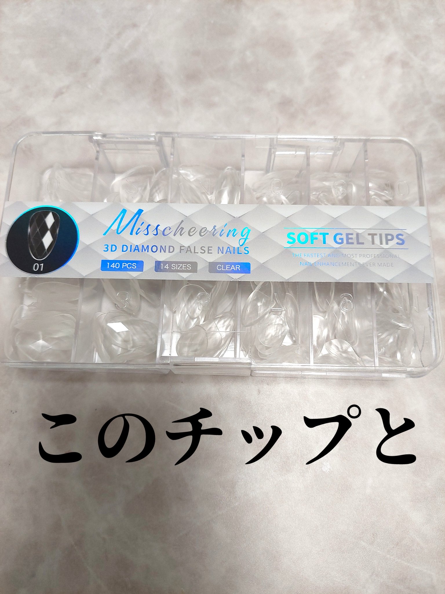 ネイルチップ/SHEIN/ネイルチップ・パーツを使ったクチコミ（2枚目）