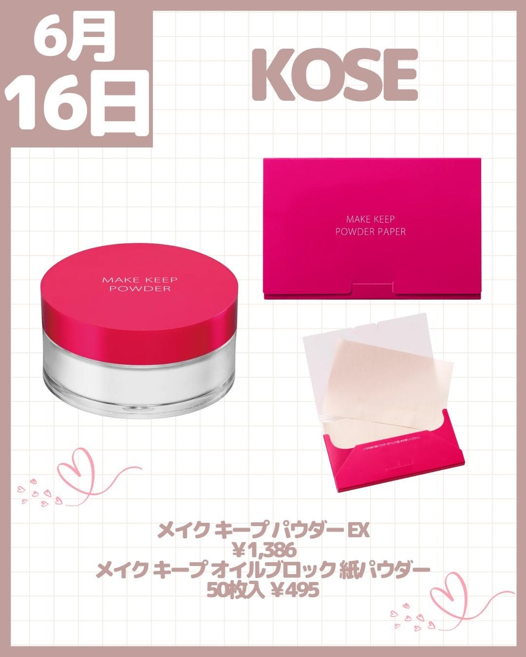 ネイル エナメル L/REVLON/マニキュアを使ったクチコミ(3枚目)