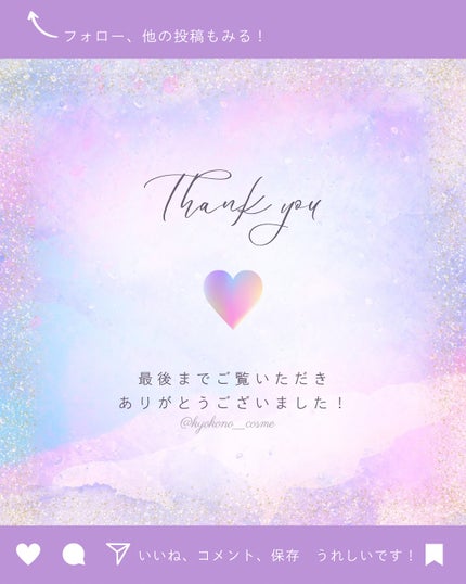 アンシーン バルーンティント/Oddtype/リップティントを使ったクチコミ(8枚目)