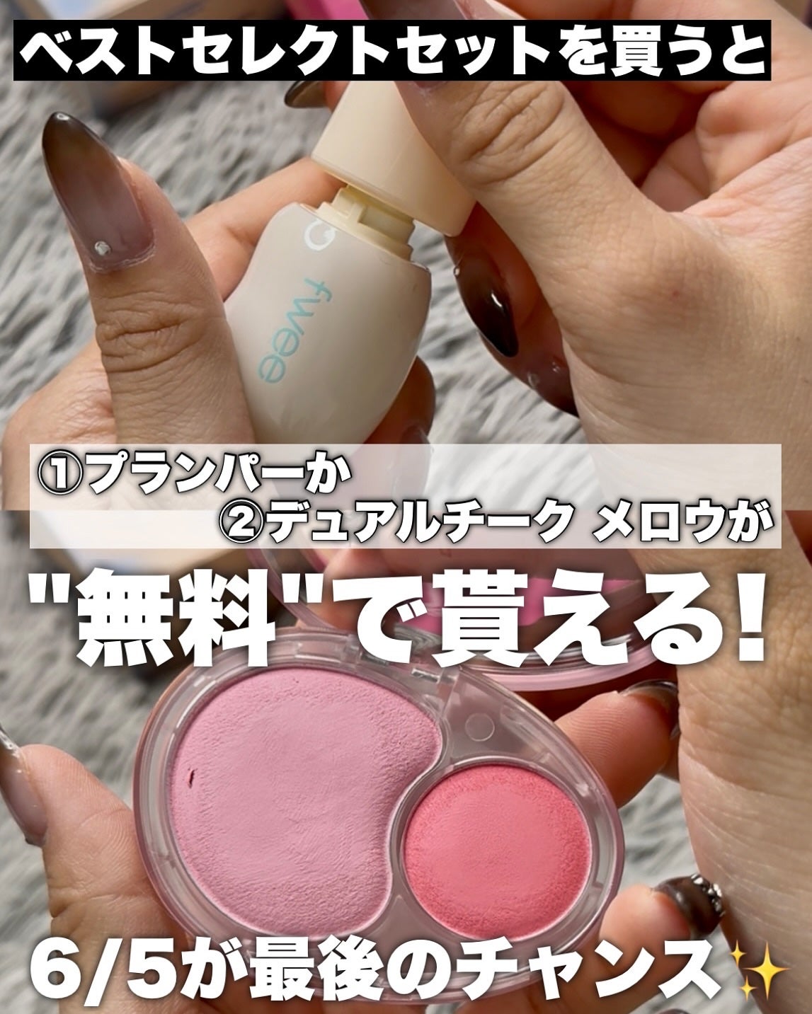 ゆで卵子ちゃん🔰ξ(。◕ˇ◊ˇ◕。)ξ on LIPS 「.もっともっとお得にfweeがゲットできる?!🥚🐣/...˒˒..」(4枚目)