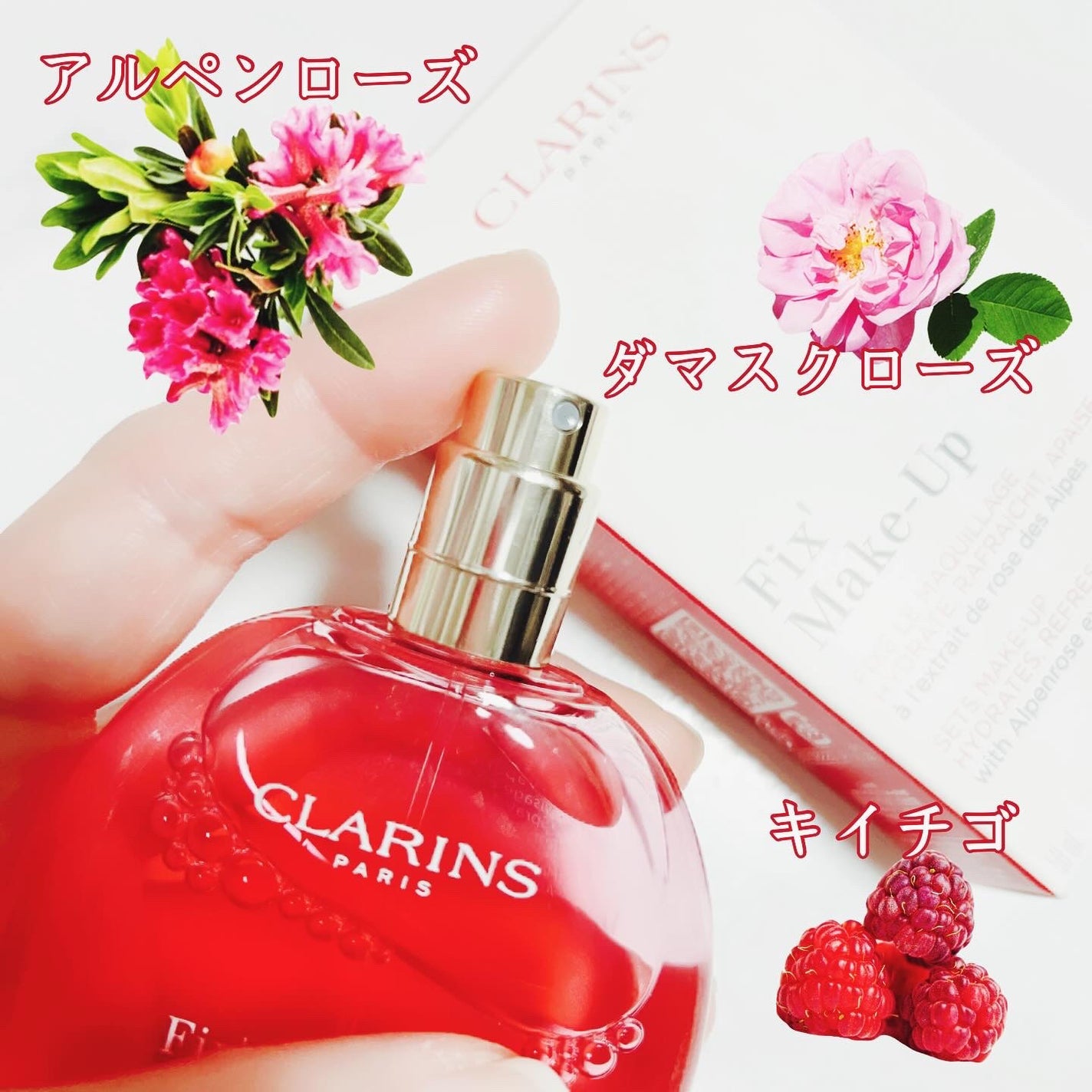 フィックス メイクアップ N/CLARINS/ミスト状化粧水を使ったクチコミ(2枚目)