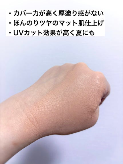 スタジオ フィックス ロングウエア クッション ファンデーション SPF 50/M・A・C/クッションファンデーションを使ったクチコミ(5枚目)