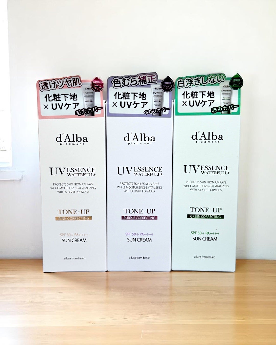 ダルバ ウォータフル トーンアップ サンクリーム(パープル)/ダルバ/日焼け止めクリームを使ったクチコミ(8枚目)