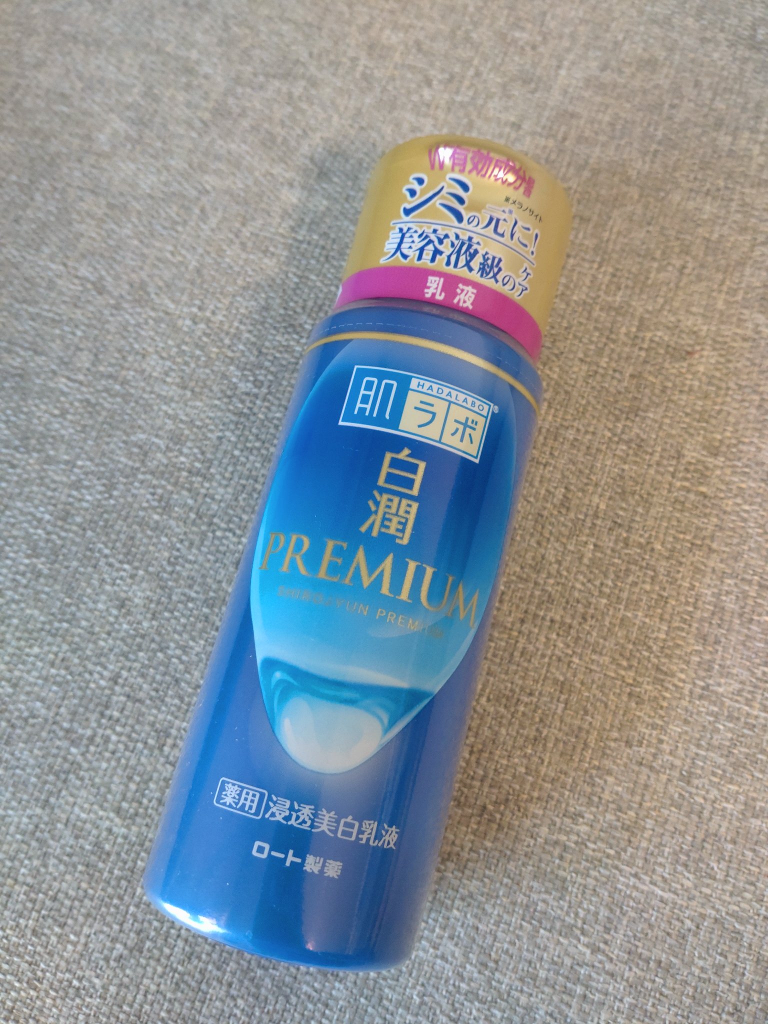 肌ラボ　白潤プレミアム 薬用浸透美白乳液

────────────
美白+抗炎症有効成分とナノ化ヒアルロン酸（うるおい成分）配合

·ホワイトトラネキサム酸®（美白有効成分）
·グリチルリチン酸2K（抗炎症有効成分）
·ビタミンC誘導体、