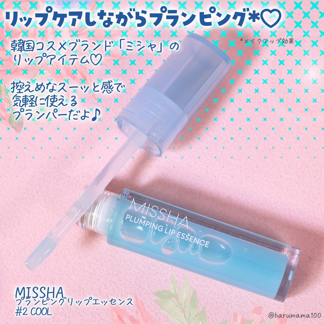 プランピングリップエッセンス/MISSHA/リッププランパーを使ったクチコミ(2枚目)