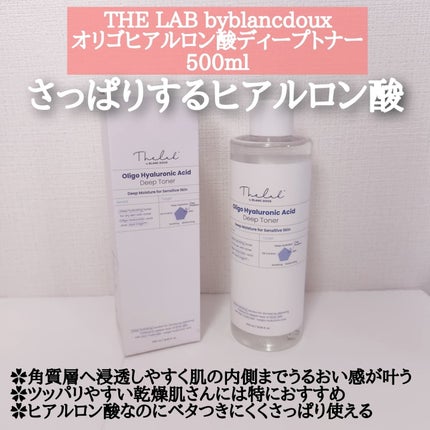 オリゴヒアルロン酸 5000 トナー/THE LAB by blanc doux(ザラボバイブランドゥ)/化粧水を使ったクチコミ(2枚目)