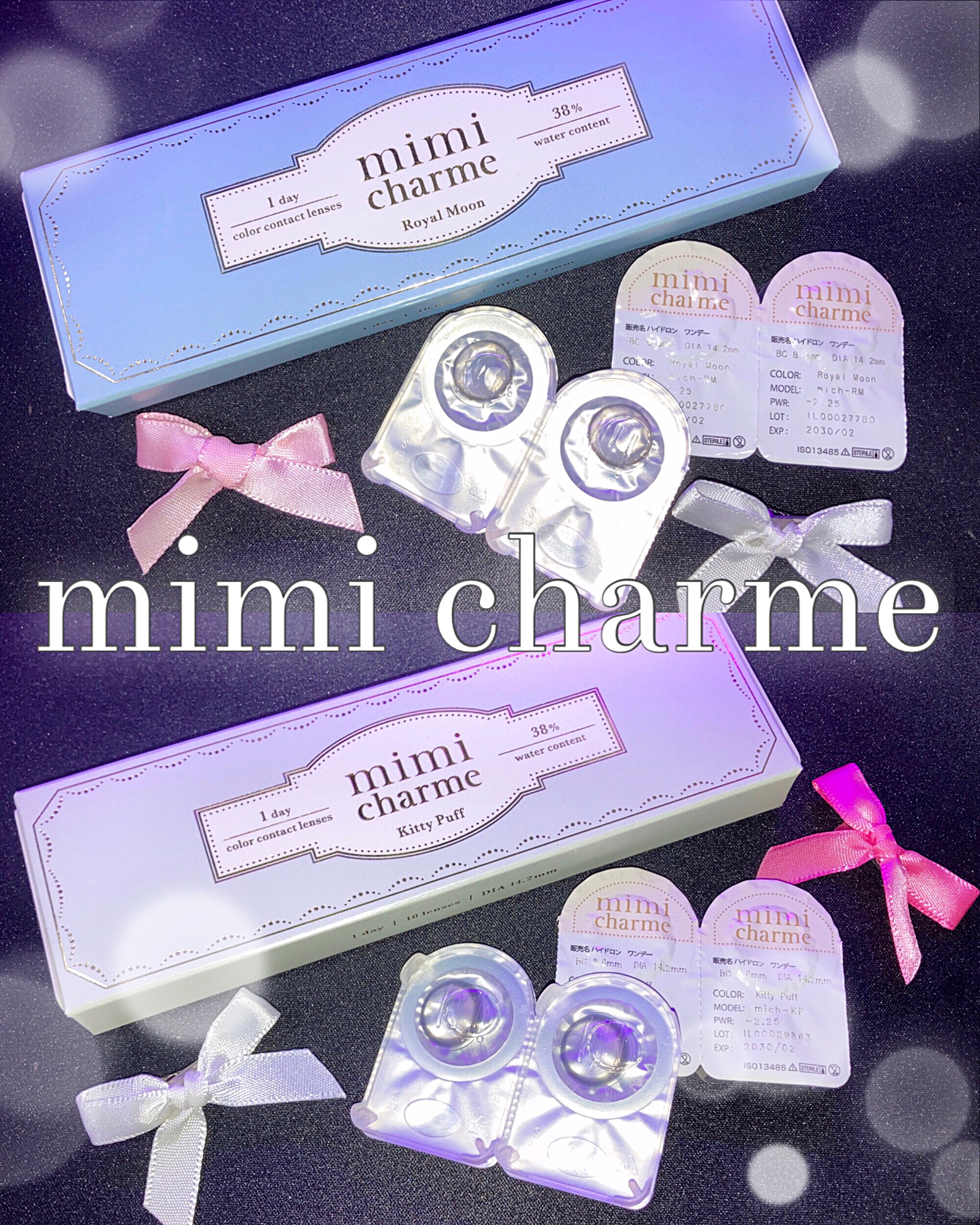 mimi charme 1day/mimi charme/ワンデー（１DAY）カラコンを使ったクチコミ（1枚目）