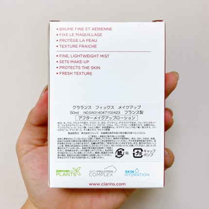 フィックス メイクアップ/CLARINS/ミスト状化粧水を使ったクチコミ(4枚目)