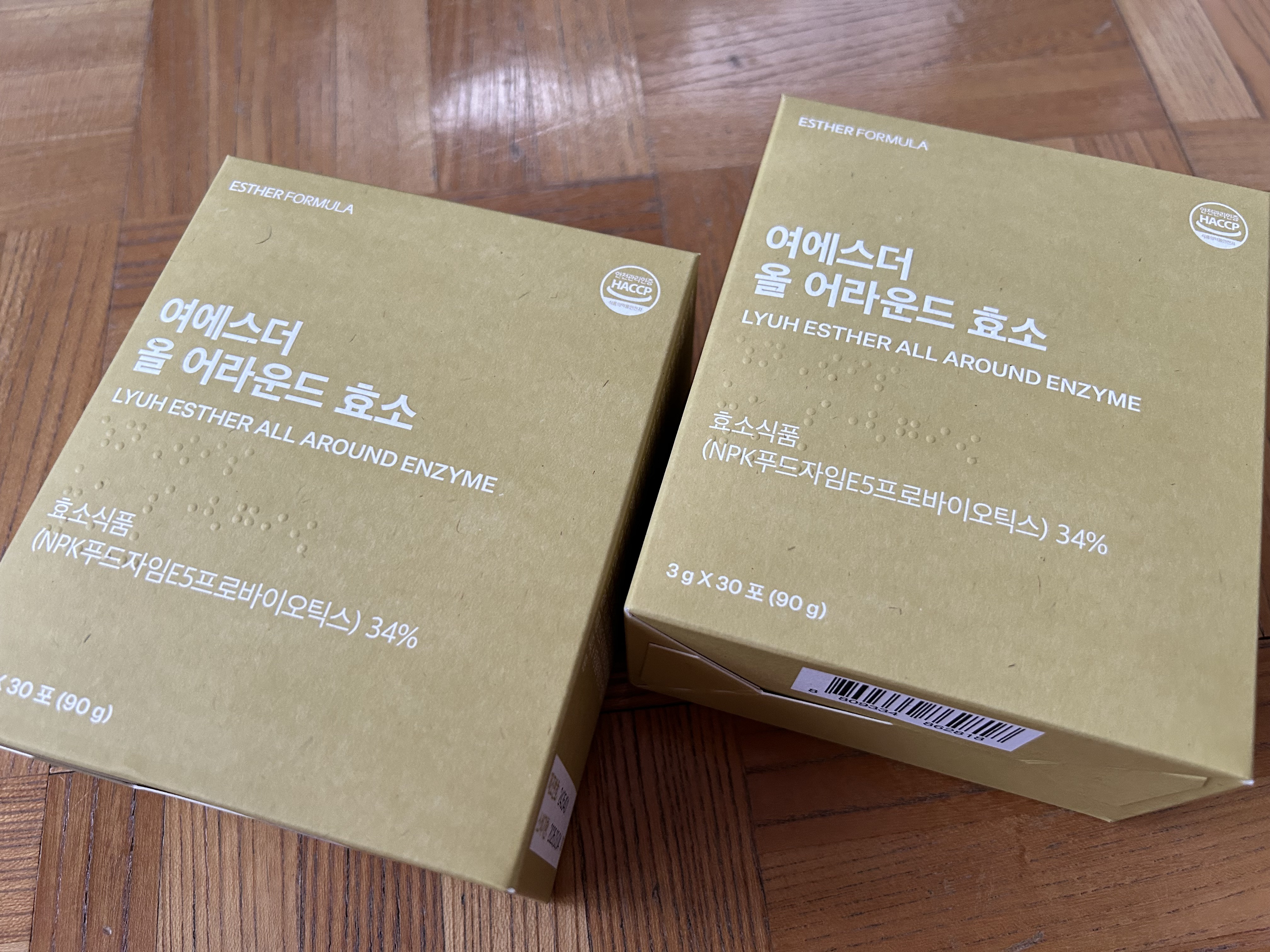 ヨエスターオールアラウンド酵素/ESTHER FORMULA/健康サプリメントを使ったクチコミ（1枚目）