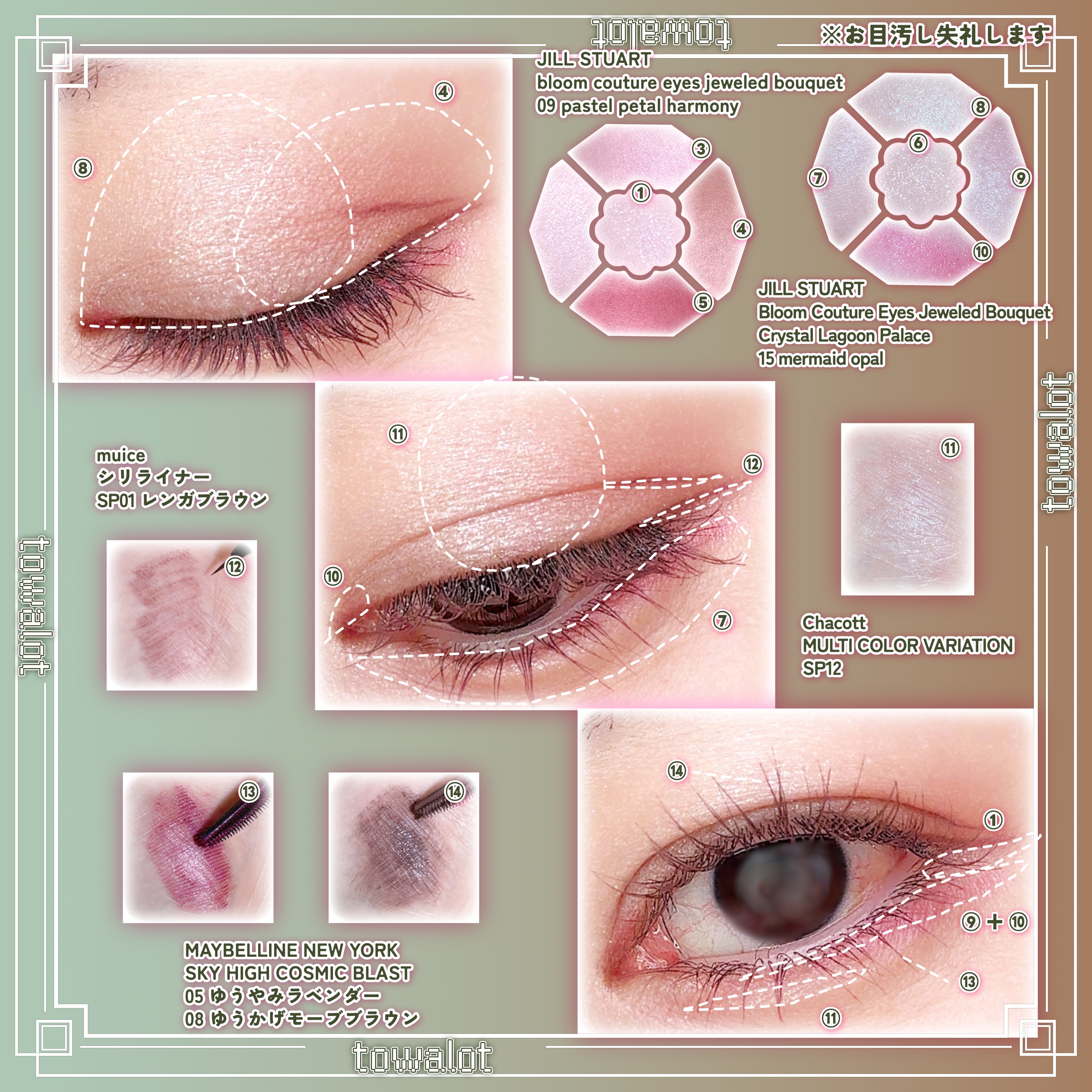 スカイハイ/MAYBELLINE NEW YORK/マスカラを使ったクチコミ（2枚目）