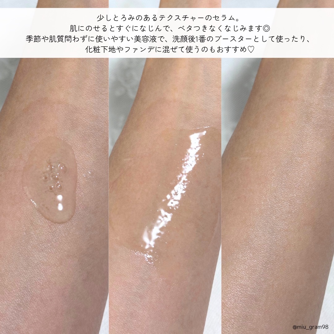 ダイブイン セラム/Torriden/美容液を使ったクチコミ（3枚目）