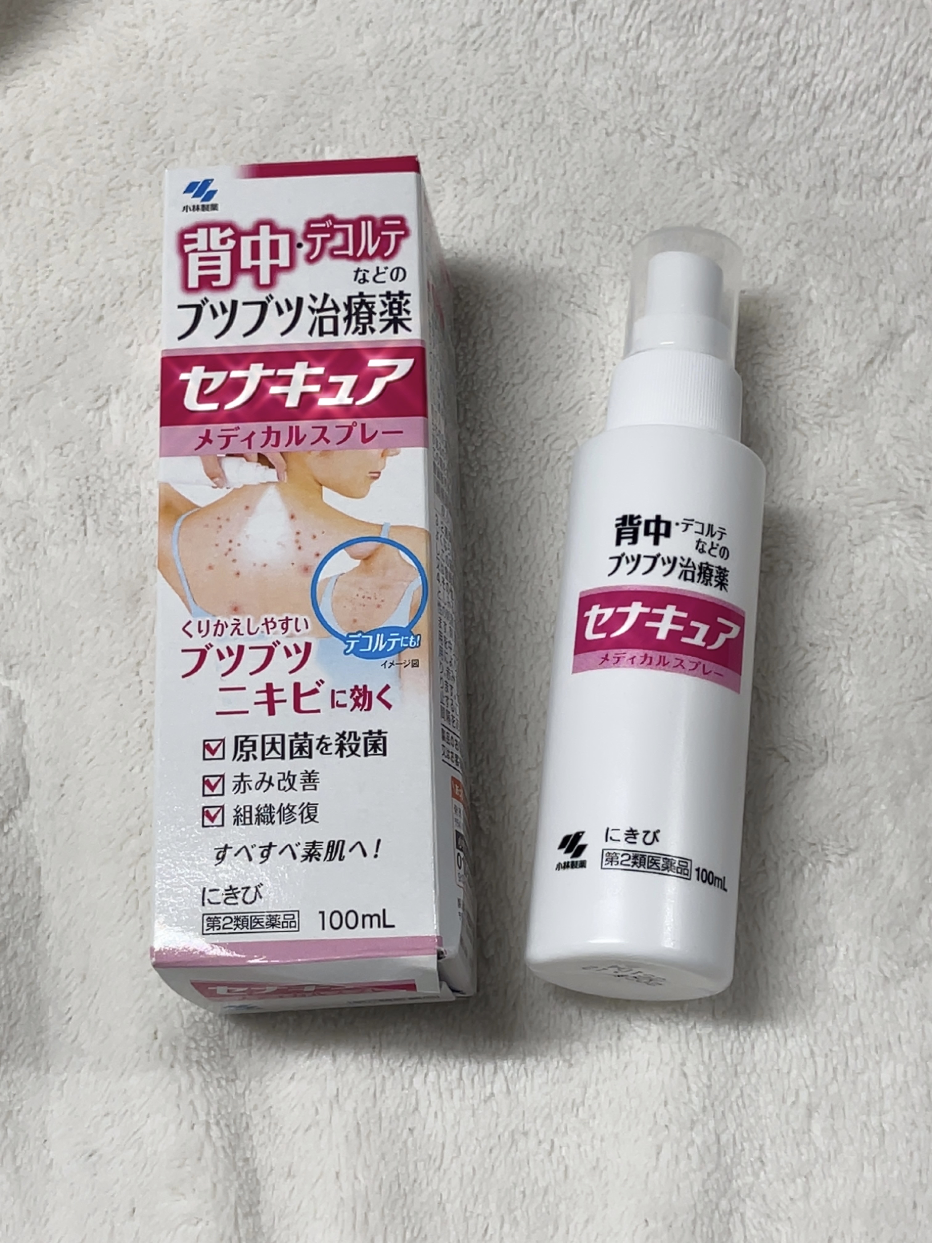 セナキュア(医薬品)/小林製薬/その他を使ったクチコミ（1枚目）