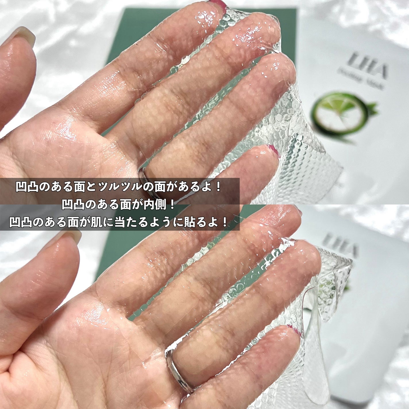 乳酸菌配合LHAピーリングマスク/0x cosmetic/シートマスク・パックを使ったクチコミ(4枚目)