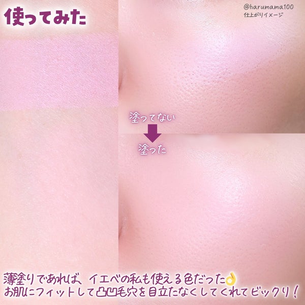 アイムマルチスティックブラッシャー/i’m meme/ジェル・クリームチーク by 𝗵𝗮𝗿𝘂ママ💯🌺