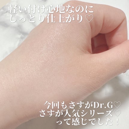 レッドブレミッシュ クリアスージングクリーム/Dr.G/フェイスクリームを使ったクチコミ(4枚目)