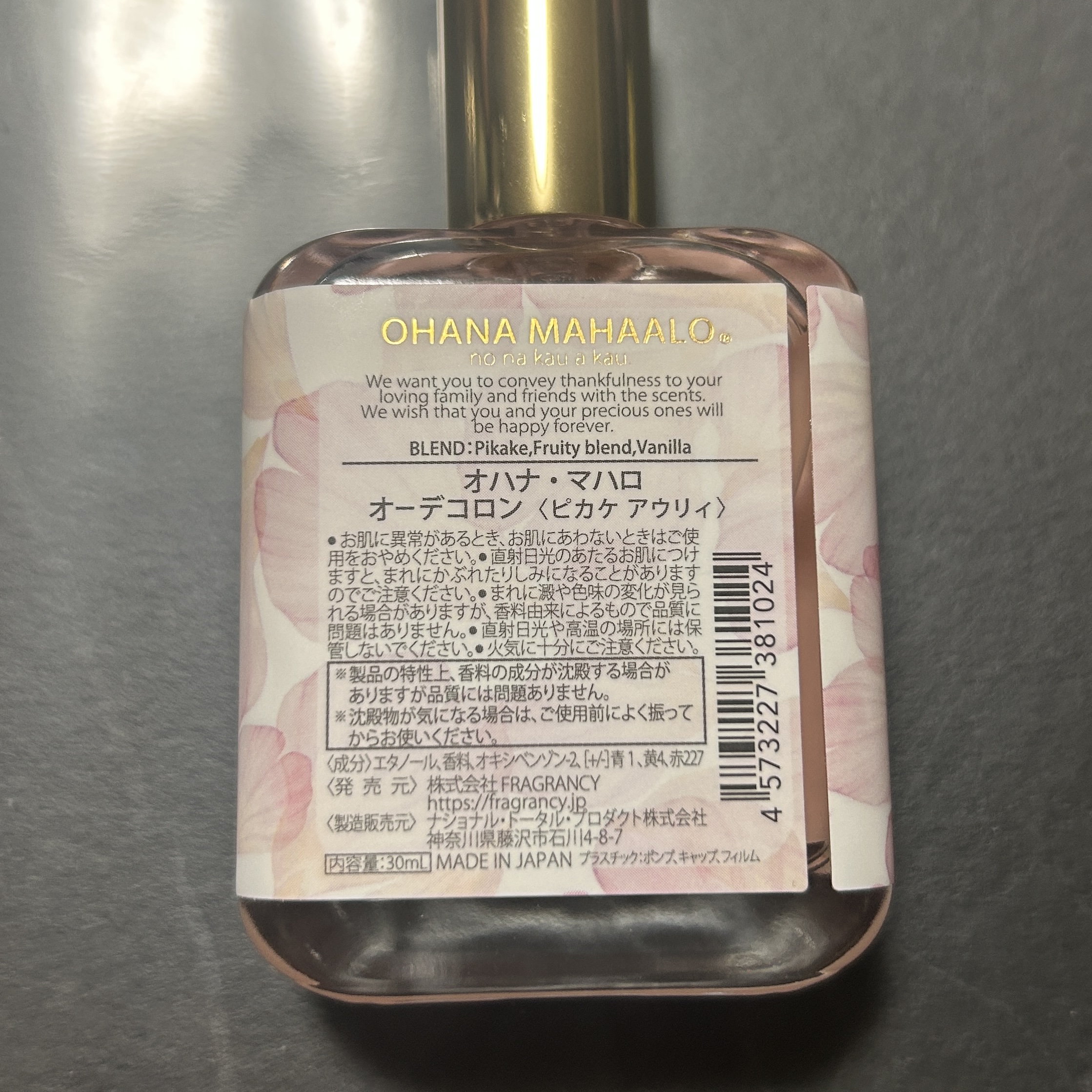 オハナ・マハロ オーデコロン <ピカケ アウリィ>/OHANA MAHAALO/香水(レディース)を使ったクチコミ（2枚目）