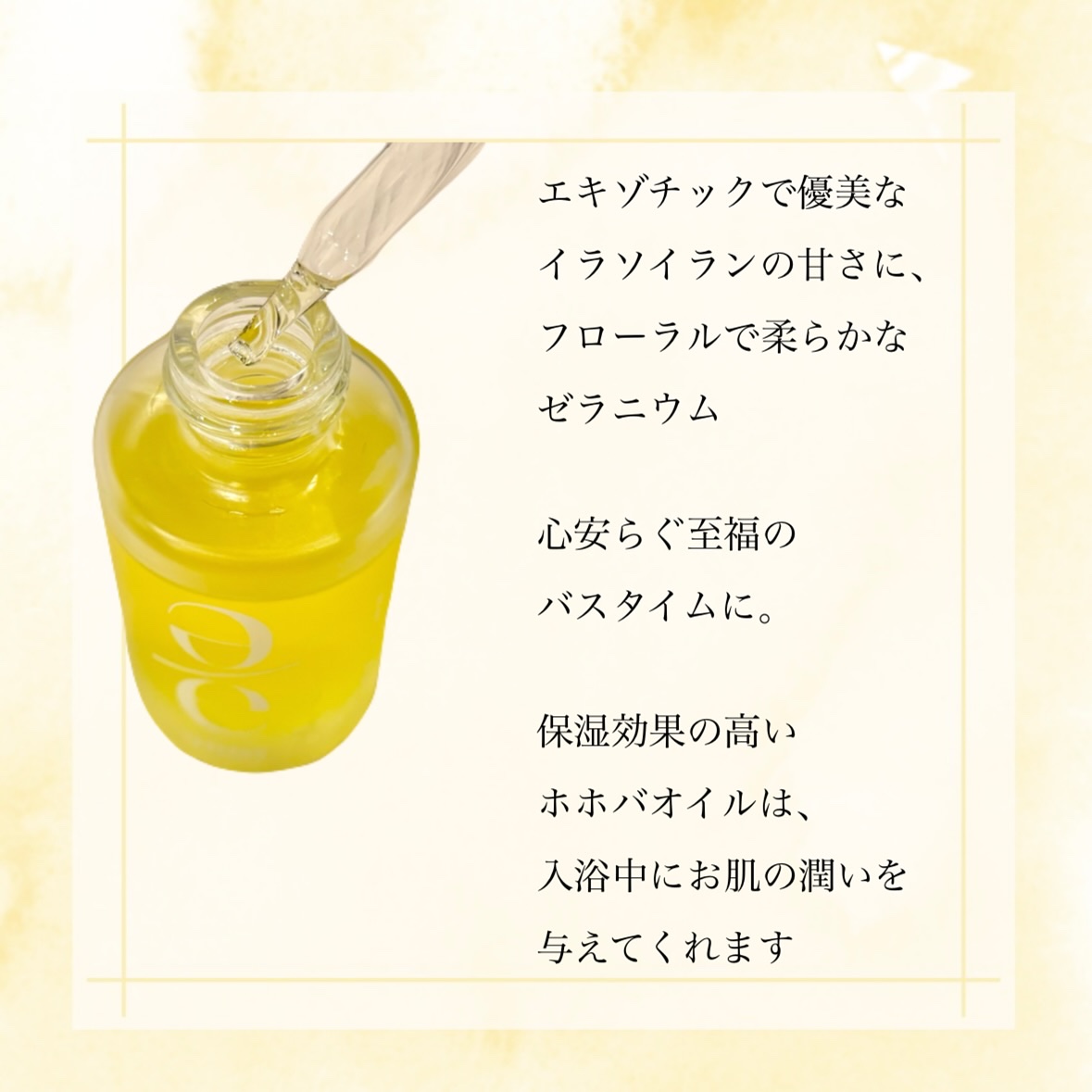 EASECBD HARMONY OF BLOSSOMS/EASECBD/その他を使ったクチコミ（3枚目）