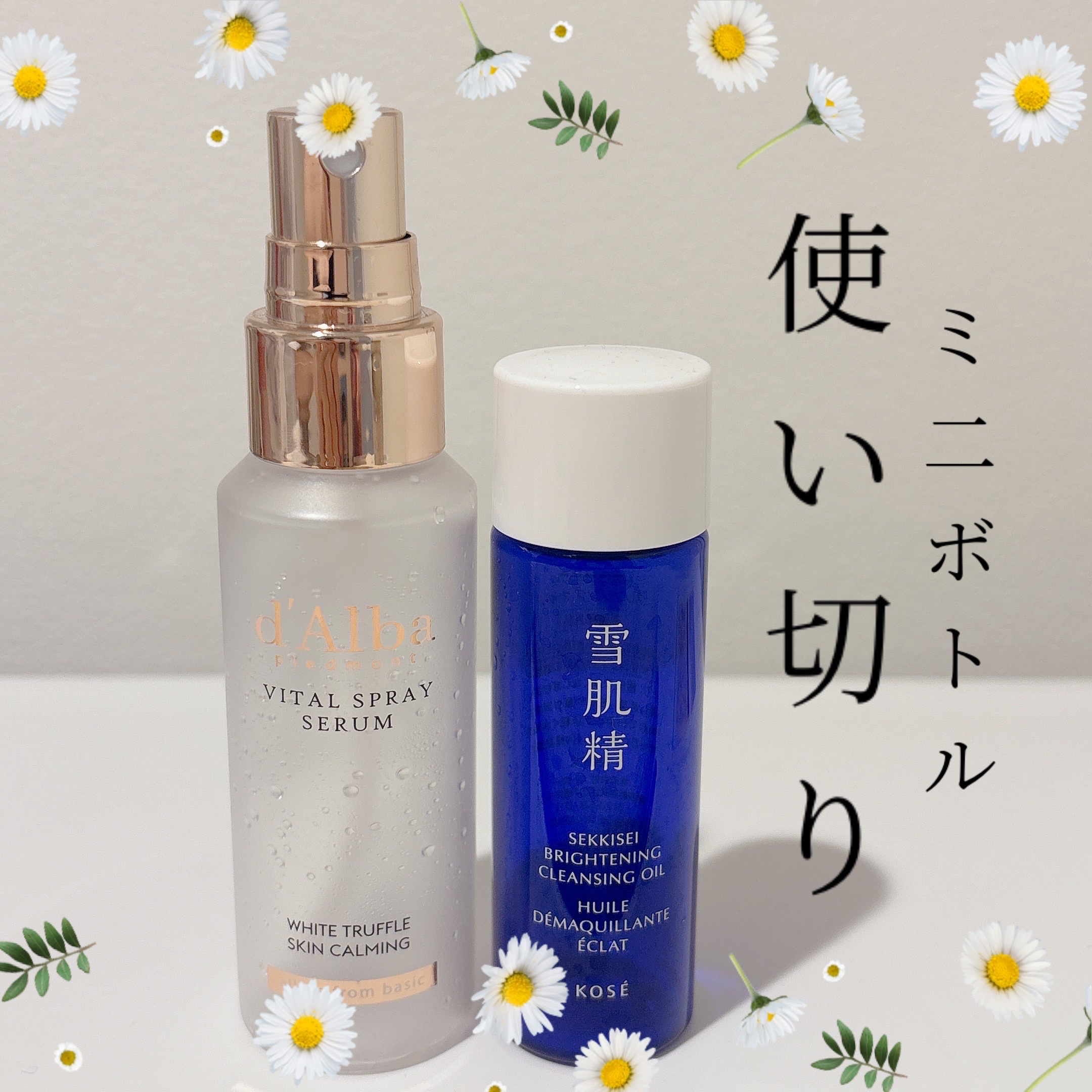薬用雪肌精 ブライトニング クレンジング オイル[医薬部外品] 30mL(トライアル)/雪肌精/オイルクレンジングを使ったクチコミ（1枚目）