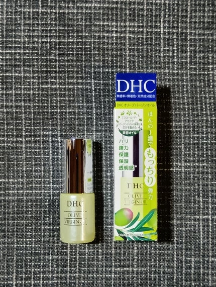 DHC オリーブバージンオイル SS 7ml/DHC/フェイスオイルを使ったクチコミ(1枚目)
