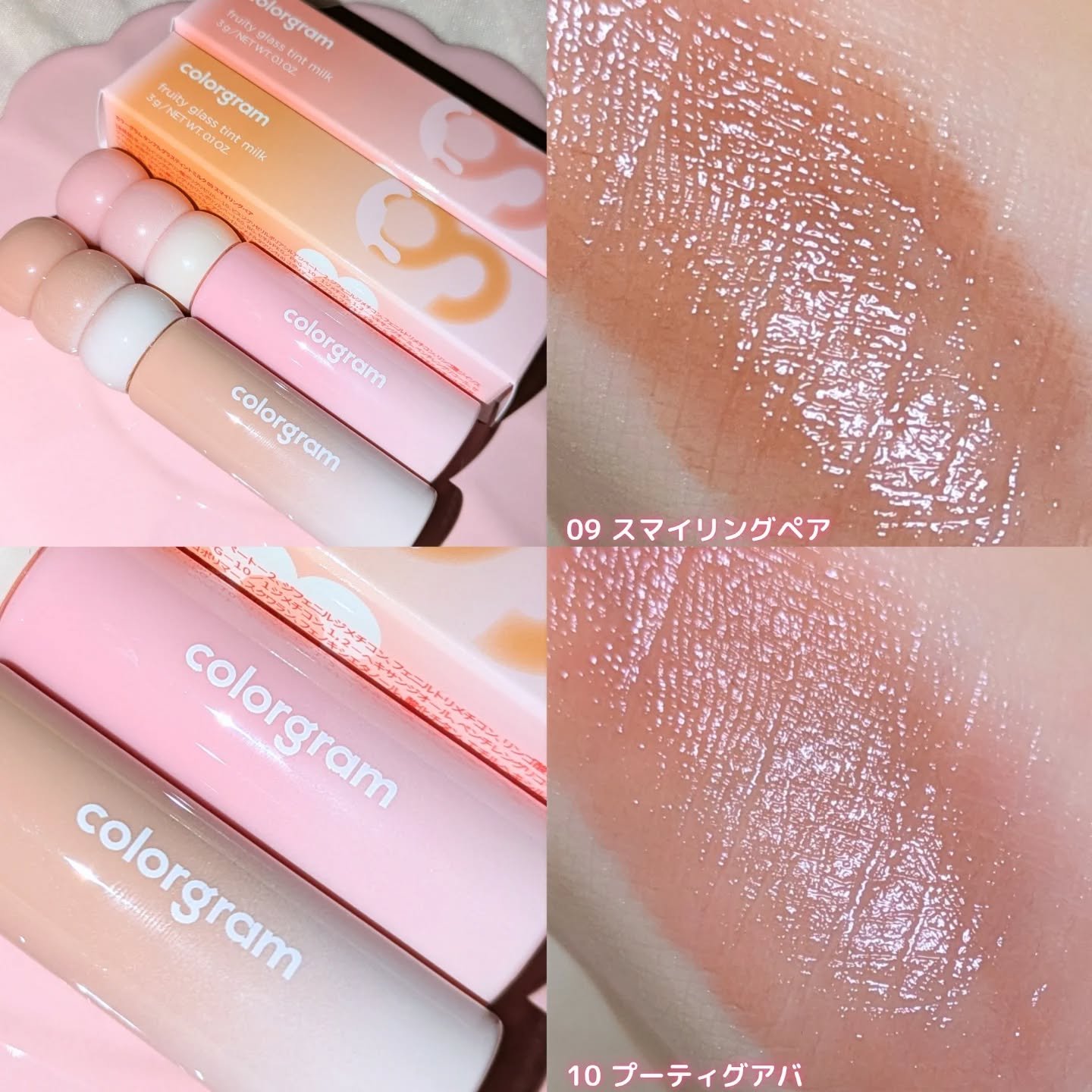 カラーグラム タンフルグラスティントミルク/Colorgram/リップティントを使ったクチコミ（2枚目）