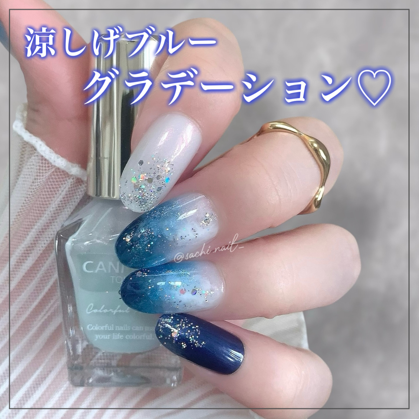 カラフルネイルズ/キャンメイク/マニキュアを使ったクチコミ（1枚目）