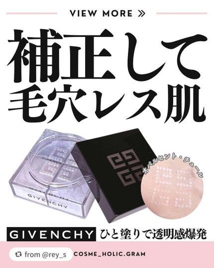 プリズム・リーブル/GIVENCHY/ルースパウダーを使ったクチコミ(1枚目)