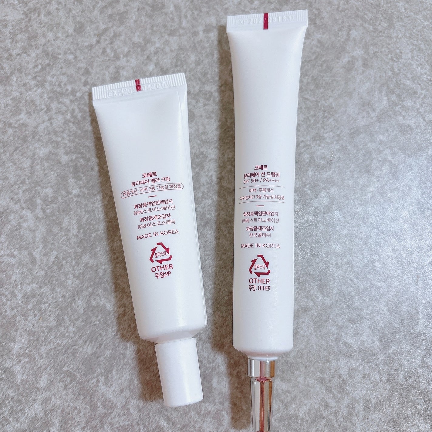 CUREPAIR MELA CREAM /KOPHER/フェイスクリームを使ったクチコミ(2枚目)