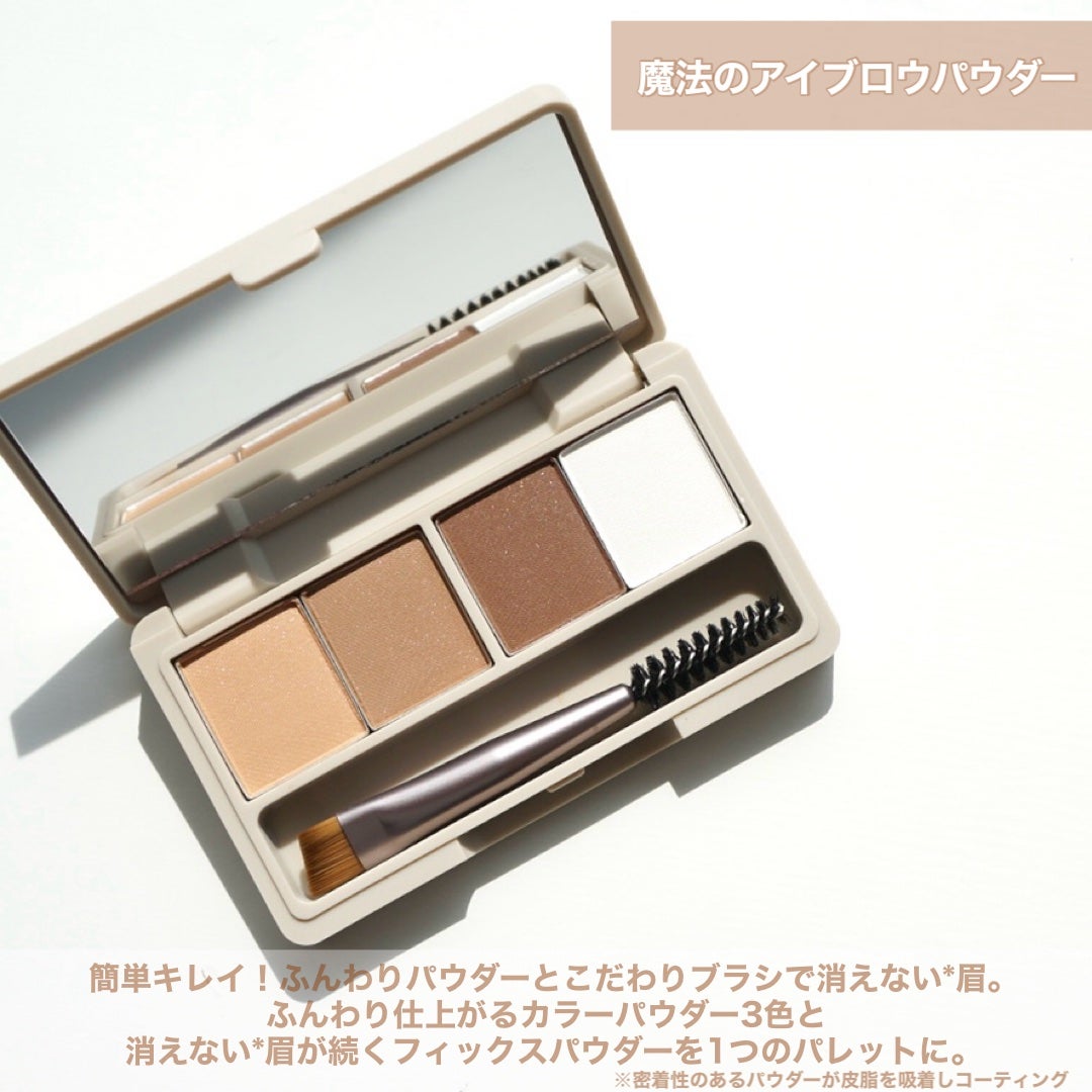 魔法のアイブロウパウダー/b idol/パウダーアイブロウを使ったクチコミ(3枚目)