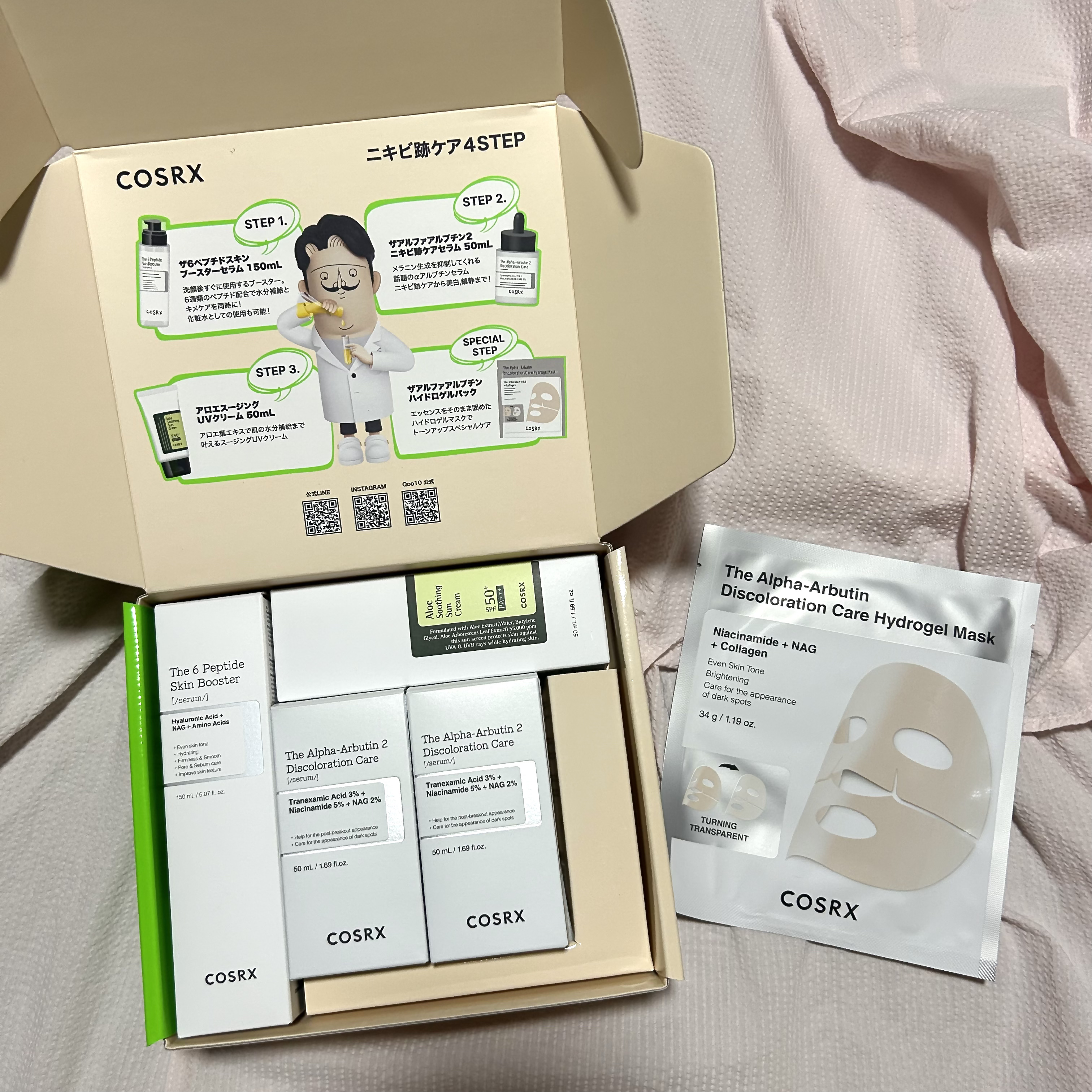 を使ったクチコミ（1枚目）