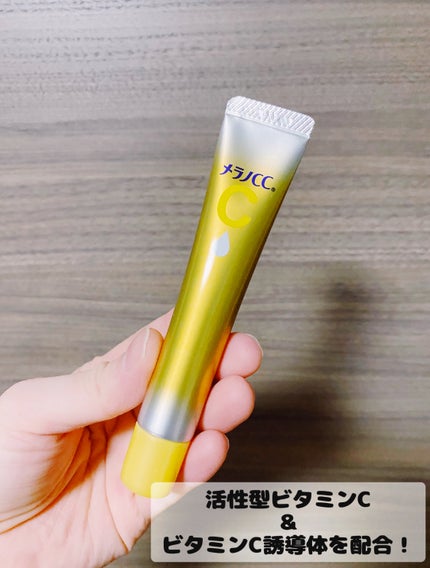 薬用しみ集中対策 プレミアム美容液/メラノCC/美容液を使ったクチコミ(2枚目)