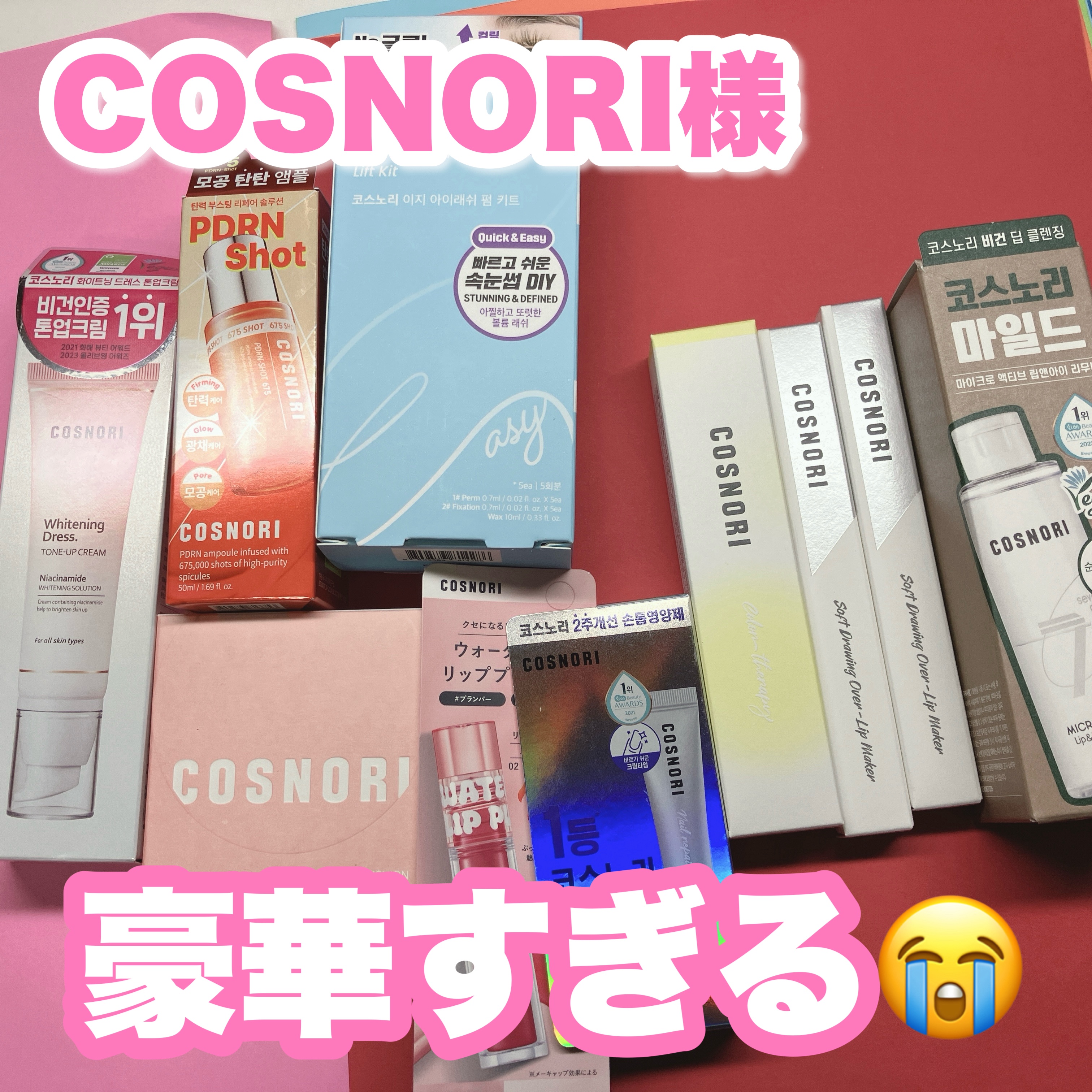 ホワイトニングドレストーンアップクリーム/COSNORI/化粧下地を使ったクチコミ（1枚目）