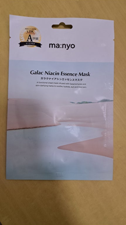 ガラクナイアシン エッセンスマスク/manyo/シートマスク・パックを使ったクチコミ(1枚目)