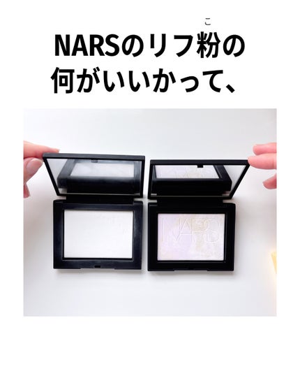 NARS ライトリフレクティングセッティングパウダー プレスト Nのクチコミ「2025のリフ粉は「オーロラ」!
大人っぽくてクールで煌びやかさもある見た目でいいわぁ🤩
-.....」(2枚目)