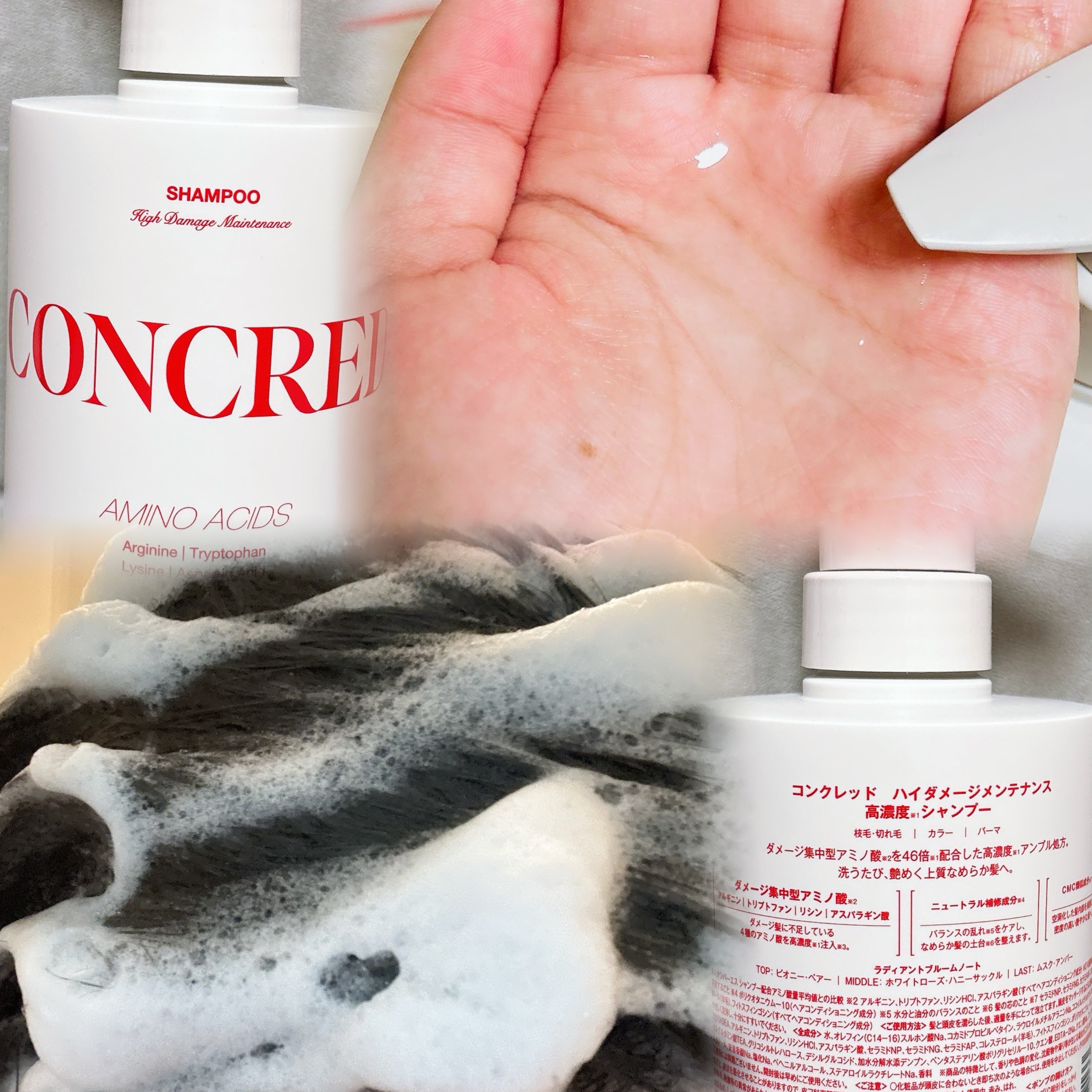 ハイダメージ メンテナンス シャンプー/トリートメント/matsukiyo CONCRED/市販シャンプーを使ったクチコミ（2枚目）