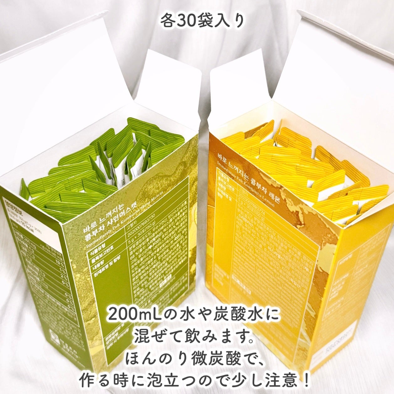 スッキリコンブチャ/ファームスビル/その他ドリンクを使ったクチコミ(3枚目)