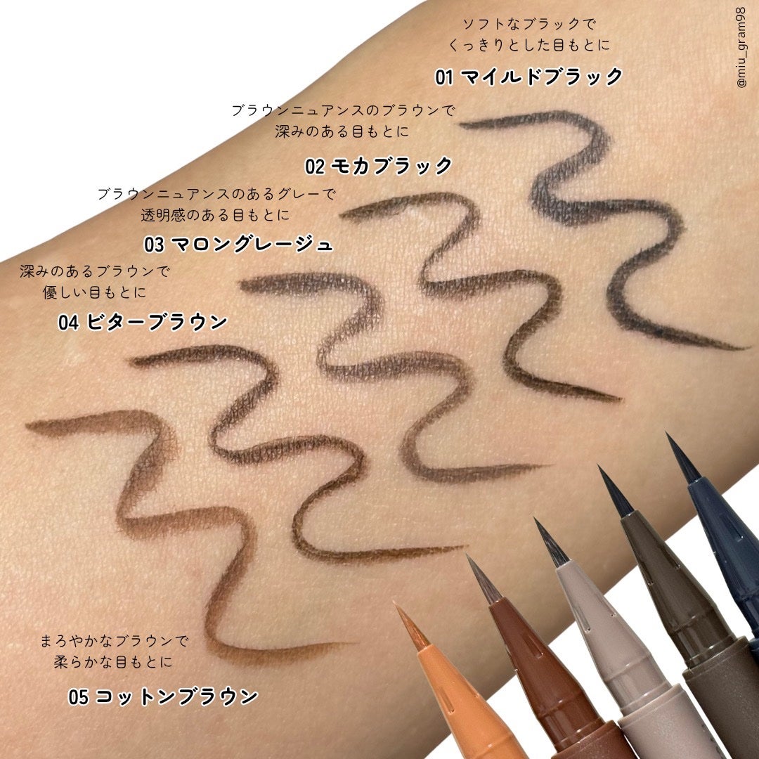 エテュセ ラスティング リキッドライナー/ettusais/リキッドアイライナーを使ったクチコミ(3枚目)