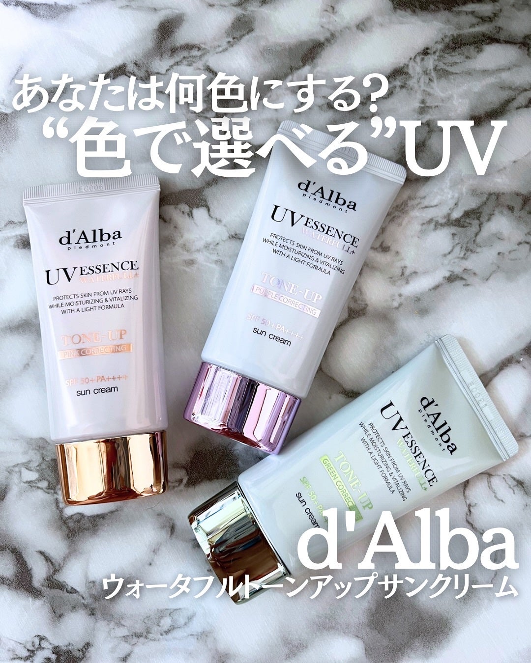 ダルバ ウォータフル トーンアップ サンクリーム(パープル)/ダルバ/日焼け止めクリームを使ったクチコミ(1枚目)