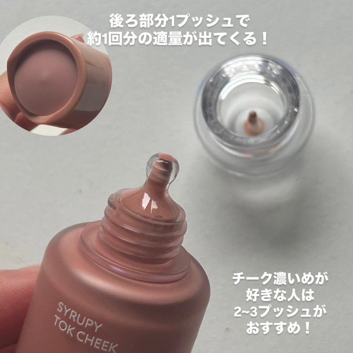 シロッピー トック チーク/PERIPERA/リキッドチークを使ったクチコミ(3枚目)