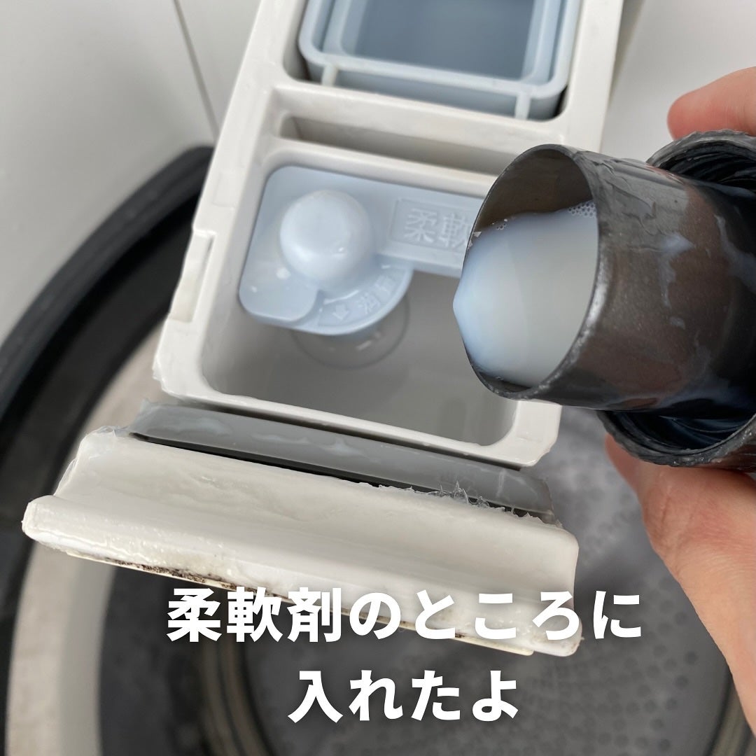 ぽち on LIPS 「お洗濯の時間がちょっと楽しみになる💕天然植物由来の柔軟剤「マイ..」(5枚目)