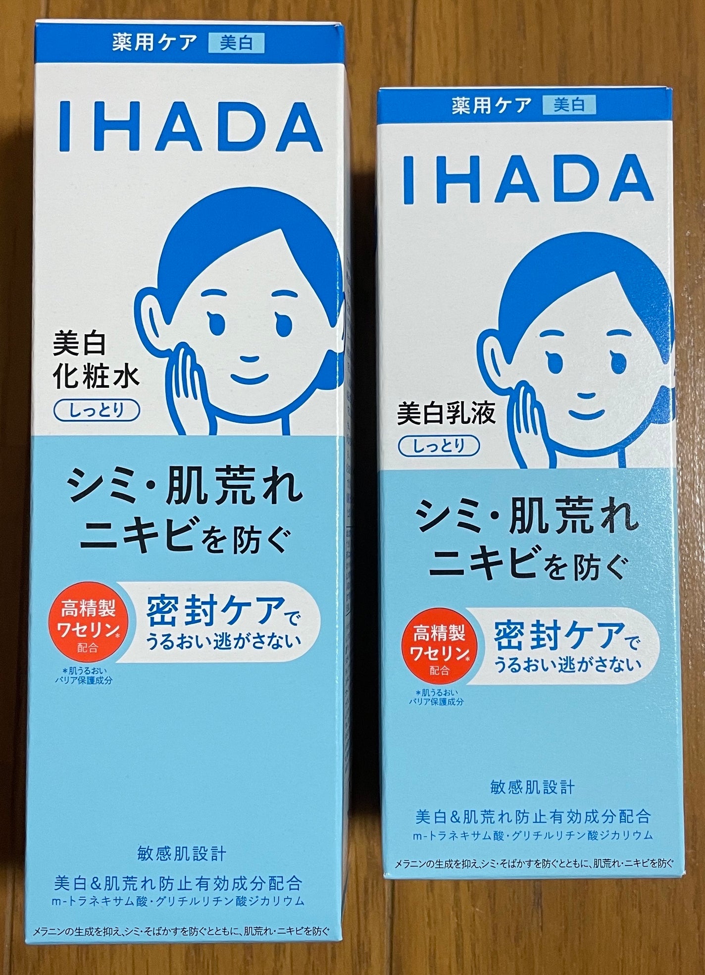 薬用クリアローション/IHADA/化粧水を使ったクチコミ(1枚目)