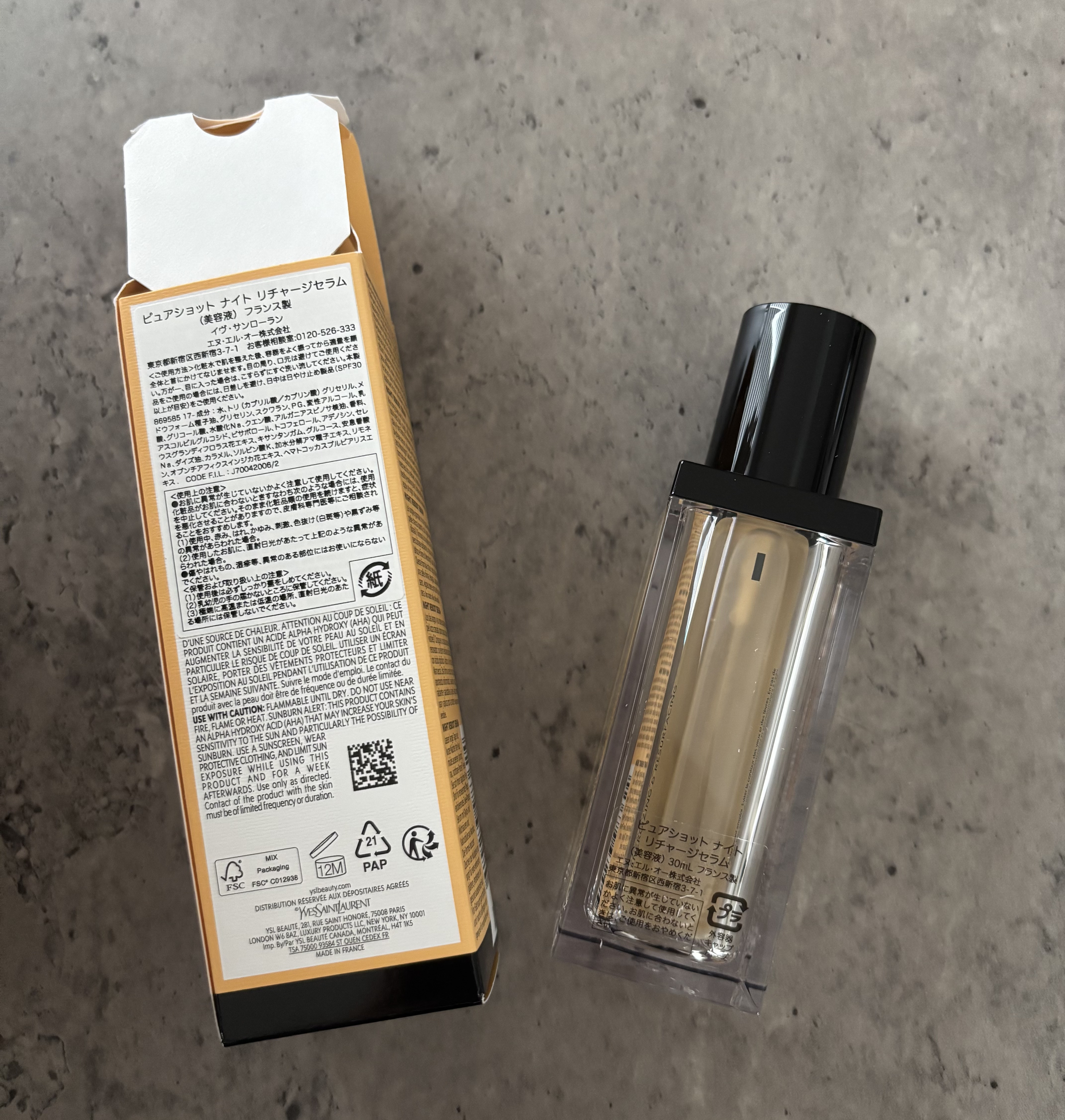 ピュアショット ナイト リチャージセラム 30mL /YVES SAINT LAURENT BEAUTE/美容液を使ったクチコミ（2枚目）